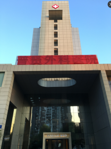 泸州普賢外(wài)科(kē)醫(yī)院（橡膠地(dì)闆）