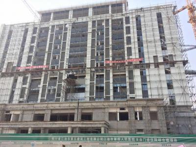 江油市(shì)第四人(rén)民(mín)醫(yī)院