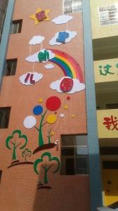 資中星寶幼兒(ér)園