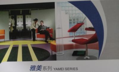 雅美(měi)同質透心地(dì)闆